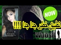 تطبيق بث مباشر : younow : مشاهدة كاميرا الحاسوب والهاتف أي بنت في عالم ومشاهدتها مباشرة حذاري !!