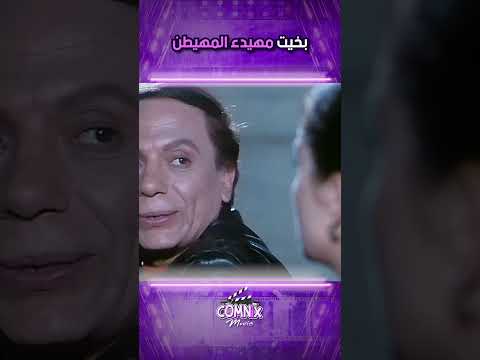 بخيت مهيدء المهيطن