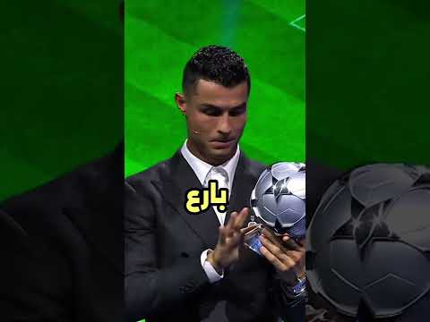 كريستيانو رونالدو يشتري قصر فاخر في دولة عربية فكر ما هي هذه الدولة