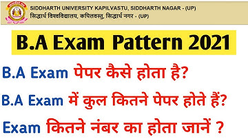 Siddharth University Kapilvastu Exam Date 2021  || Siddharth University Kapilvastu New Exam Date