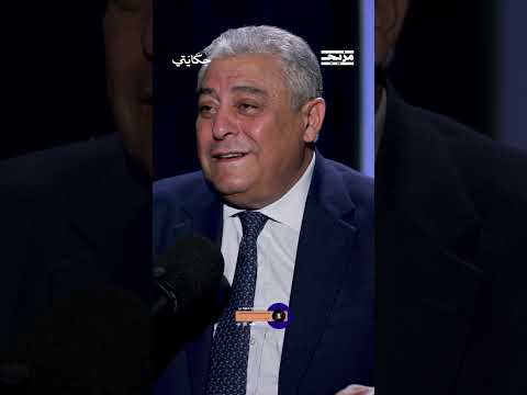 بين حلمه في أن يكون طياراً وعمله الدبلوماسي قاسم مشترك وصفته نيكول بـ" العنيف" فما هو؟