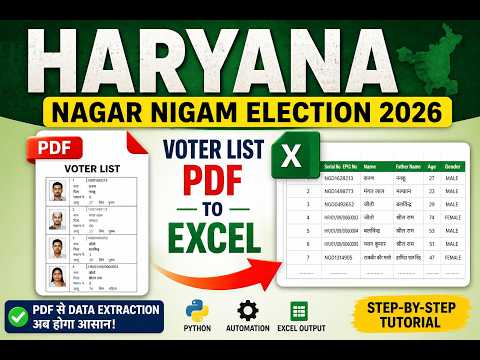 👉 Haryana Voter List PDF to Excel || Nagar Nigam Election (2026) Data Extraction Tutorial