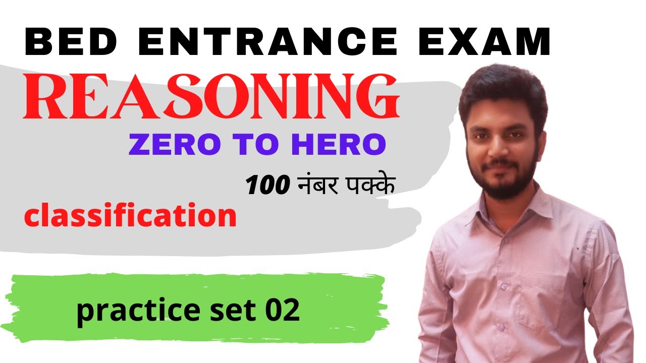 BED ENTRANCE EXAM || Reasoning 