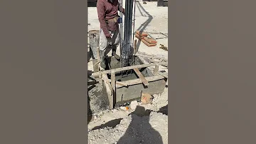 صبة قواعد السور هزاز البناء البنيان Concrete البناء الشخصي ابن بيتك بنفسك بيت العمر بناء عظم 