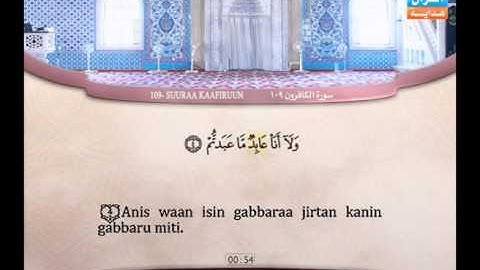 109  | Al-Kafiruun | 'Abdel Baarii' Mohaammad | سورة الكافرون | عبد الباري محمد