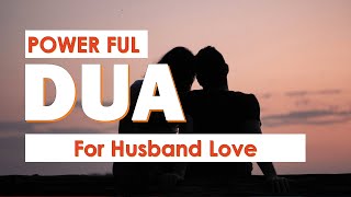 Most Powerful Dua For Husband Love and Attraction 🤲 Dua For Spouse Love 🕋 शोहर की मोहब्बत की दुआ  🤲