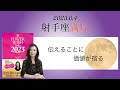 パワーウィッシュアカデミーメンバーさまへMessage
