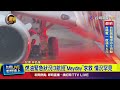 航空事故求救