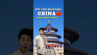 How to travel four cities of China in eight days!  #china #beijing #guilin #xian  #shanghai #travel