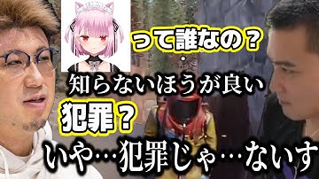 【老人会RUST】みけねことくるるてんてーを捕虜ライブ一期生として仲間に招き入れる加藤純一達【2024/07/27】