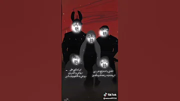 يمة اطمنج علية 