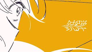 前の作品: 【二次創作MV】黄金数（2024 ver.）