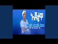 Eka Heyi Nu Gaalata 