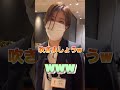 【管楽器フェスタ】ピンクゴールドのユーフォが可愛すぎた #shorts