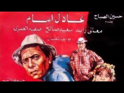 بيانو عمر خيرت موسيقي فيلم انا اللي قتلت الحنش بيانو عمر خيرت عادل امام