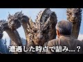 妖怪と人間が出会うと実際どうなるの？②【世界一リアルな妖怪図鑑】