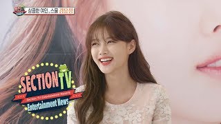 Kim Yoo Jung Iu Is Like An Apple Because Shes Pretty.. Section Tv News Ep 936