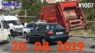 ☭★Подборка Аварий и ДТП от 20.08.2019/часть 2/#1007/August 2019/#дтп#авария ☭★Подборка Аварий и ДТП от 20.08.2019/часть 2/#1007/August 2019/#дтп#авария