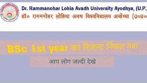 Dr Ram Manohar BSc 1st year result ramlu result BSc1st year
