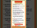 14 December 2025 Current Affairs/Daily Current Affairs#allexam#important #currentaffairs #vikramsir