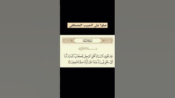 الآية 104 #سورة_الأنبياء #القرآن #القران #القرآن_الكريم #القران_الكريم #سورة_الانبياء #اكسبلور #لايك
