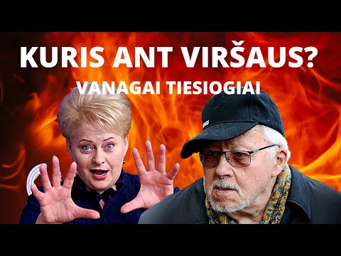 Video: Kas yra vidinis agentas?