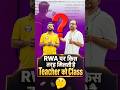 RWA पर किस तरह मिलती है Teacher को Class 💥✅ #rwa #rojgarwithankit #rwasscexams #ssc