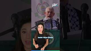 Download Lagu The crazy story of Hamas leader Yahya Sinwar (Israeli doctors saved his life!) MP3 Download Lagu The crazy story of Hamas leader Yahya Sinwar (Israeli doctors saved his life!) MP3