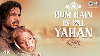 Video thumbnail of "Hum Mile Na Mile Extended Version - Jhankar | Vivek Oberoi | Kisna | Udit Narayan | Madhushree"