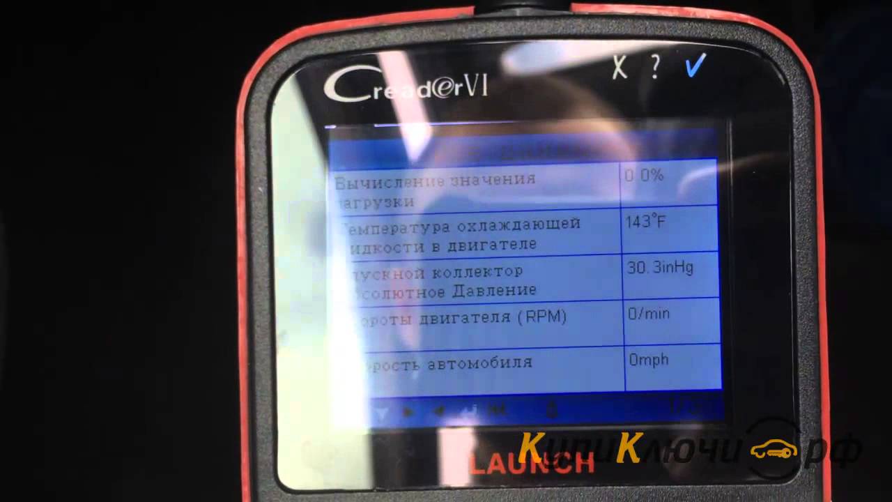 Прибор для чтения VIN Вин кода Launch CReader 6