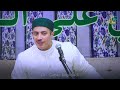 من أسرار سورة الضحى من أسرار سورة الضحى