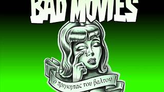 Bad Movies -  Ο πρίγκηπας του βάλτου