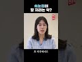 속눈썹 영양제 정말 효과 있을까?