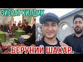 ЗИЁРАТДАН ЧИКИБ ЖАНОБ РАСУЛНИ ОЛДИГА БОРДИК !