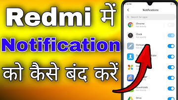 redmi mobile me notification kaise band kare । how to stop notification in mi phone
