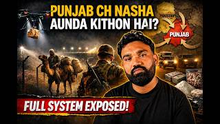 Punjab Ch Nasha Aunda Kithon Hai? | Full Drug System Exposed 💉 | Smuggling, Politics &amp; Truth