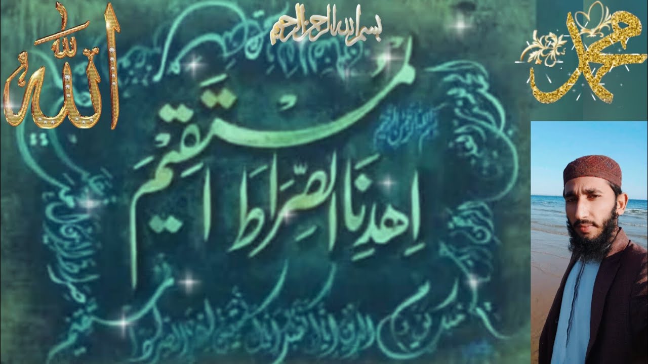 M Akram B is live, improve your Urdu writing 💞 - YouTube