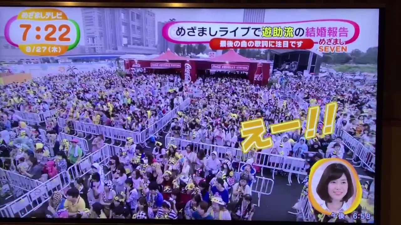 めざましライブ 遊助さん Youtube