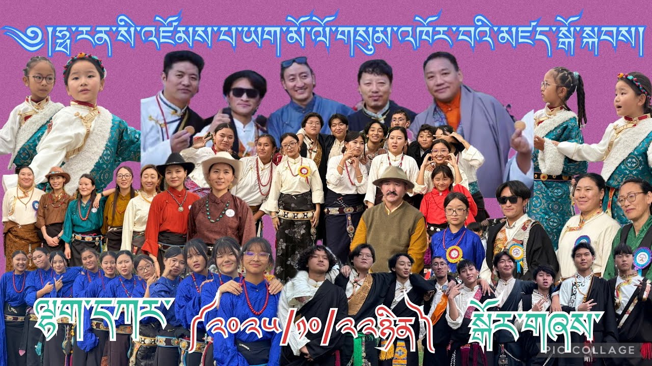 🇫🇷Zompa Yagmo Lhakar Gorshey with guests from Dhasa and Belgium  #gorshey part (2) 22.10.2025