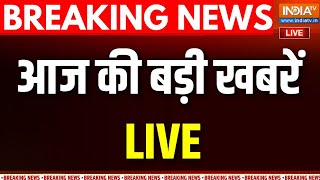 Aaj Ki Badi Khabare LIVE: आज की बड़ी खबरें | Parliament Session | Indigo Crisis | Babri Masjid