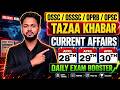#bidyasagarclassesTAZAA KHABAR 🔥 April 28 29 &amp; 30 Current Affairs | OSSC/OSSSC/OPRB/OPSC 2026