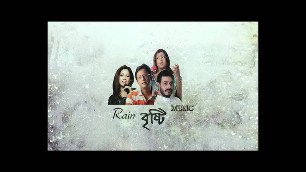 Bengali Audio Jukebox Brishtir Gaan Rain Songs Srikanto