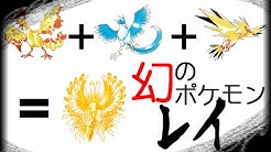 ポケ文句1 Youtube