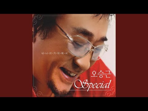 Watch 처녀 뱃사공 on YouTube