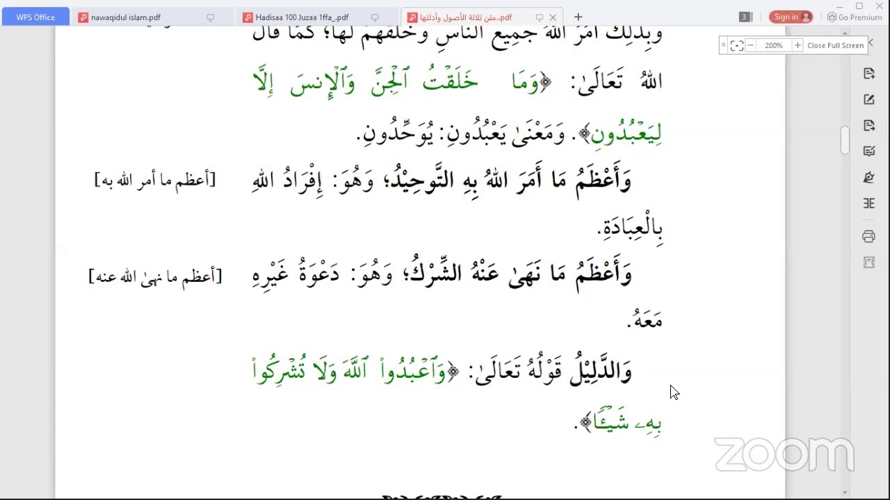 Darsii Usulu salasa part 4 By Ustaaz Xahir Hussen