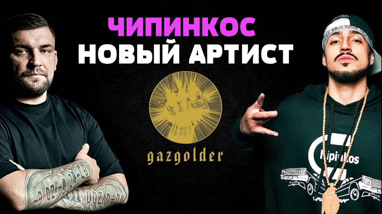 Приора чипинкос текст Приора чипинкос текст