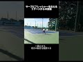 サーブにプレッシャーを与える リターンからの強襲！ 【どくてに】#tennis #テニス #テニスインストラクター #テニス好き