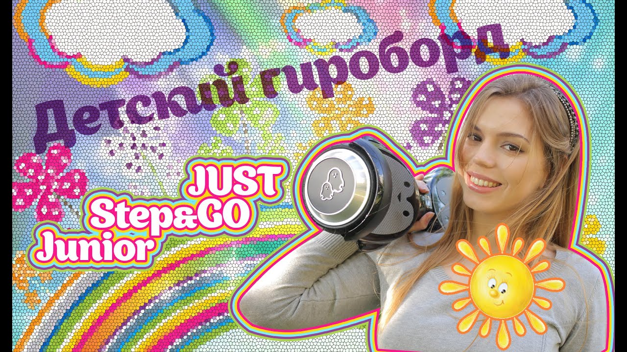 Just step go. Just step go
