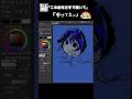 【リクエスト】左手で描いてみた