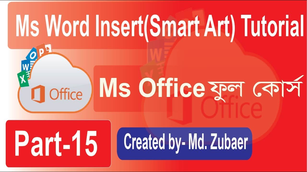 Microsoft  word tutorial for beginners bangla | ms word tutorial |Insert ( Smart art ) Part-15